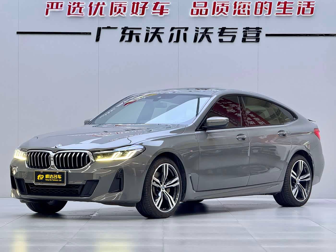 BMW 6 Series GT