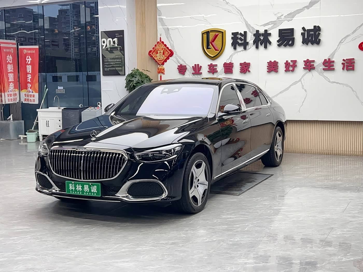 Mercedes-Benz Maybach S-Class