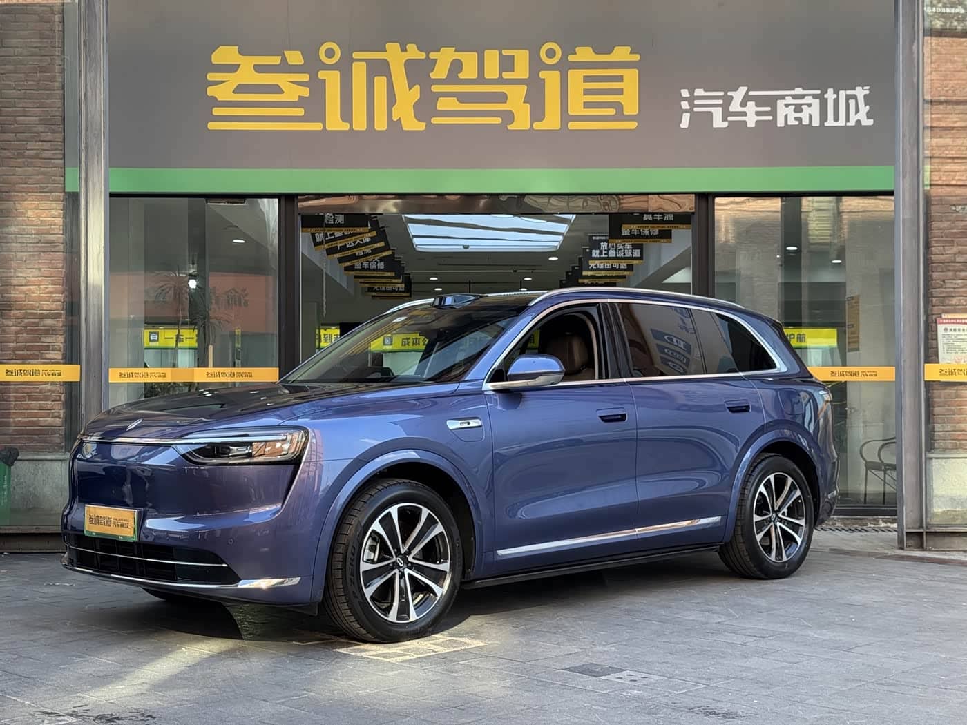 AITO Wenjie AITO M7
