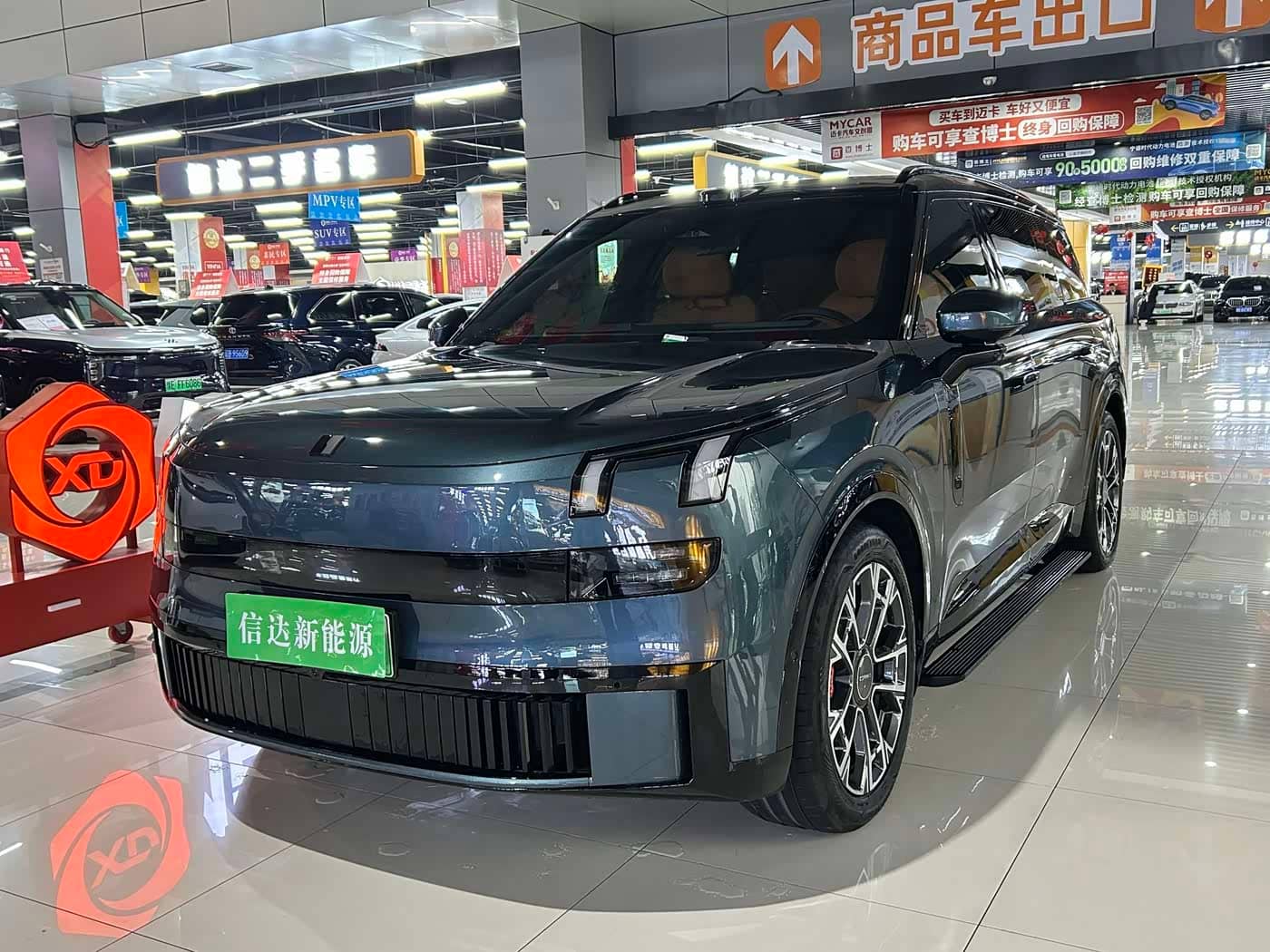 Lynk & Co 900