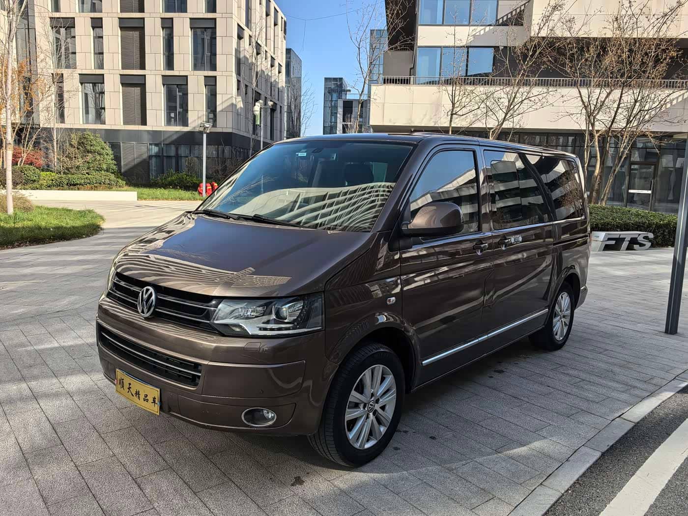 Volkswagen Multivan