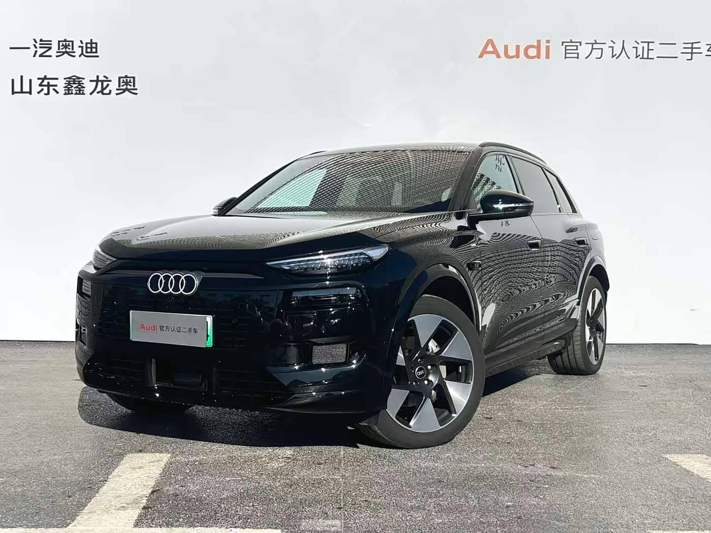 Audi Q6L e-tron
