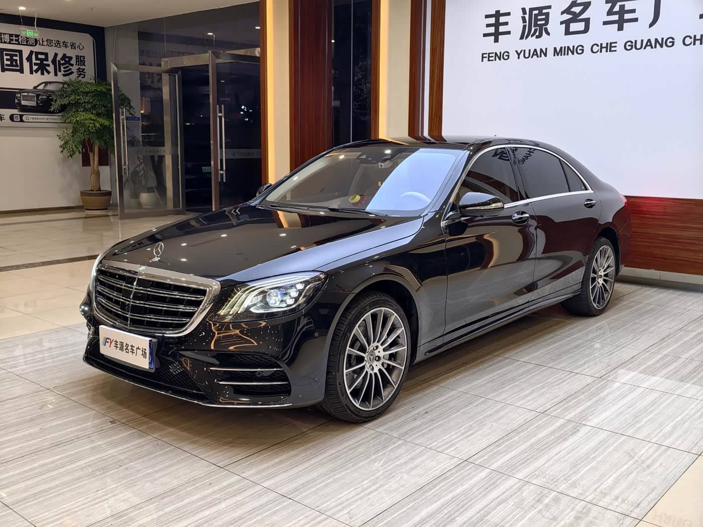 Mercedes-Benz S-Class