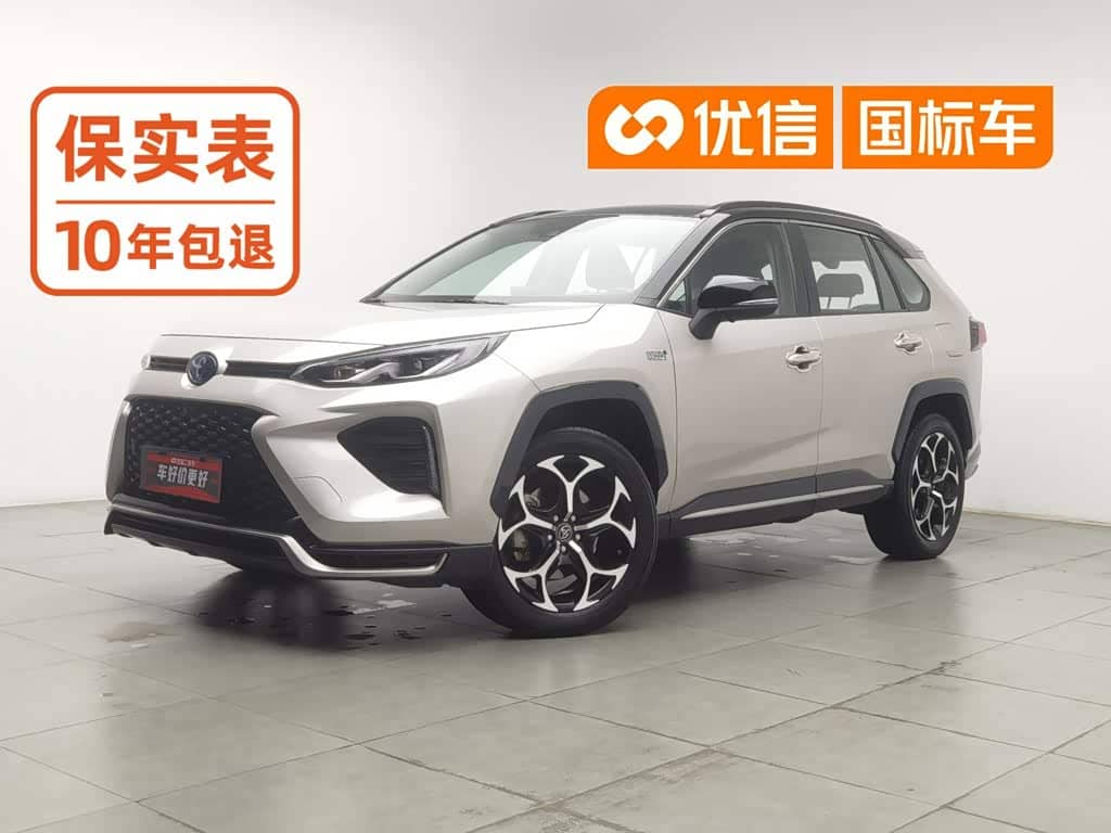 Toyota Wildlander New Energy