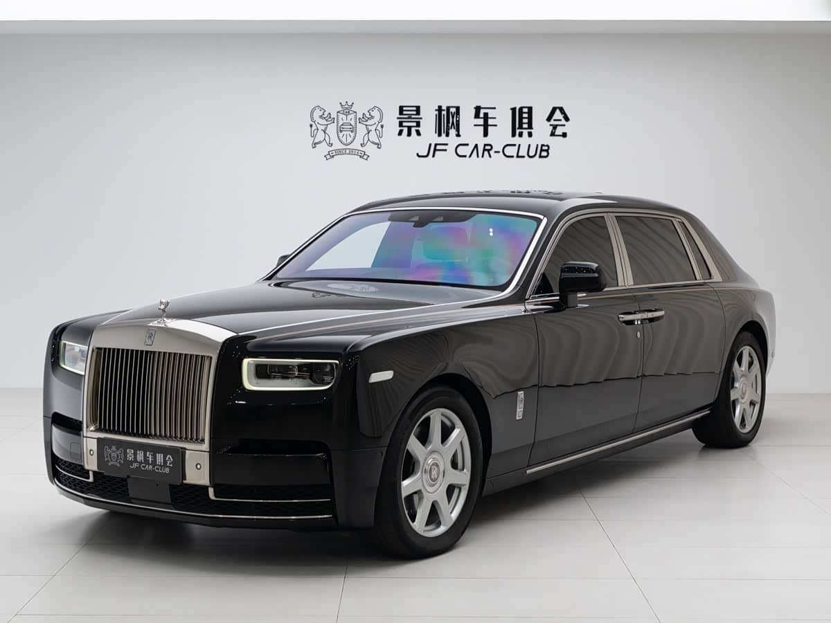 Rolls-Royce Phantom