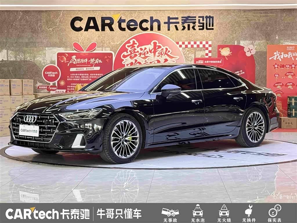 Audi A7L