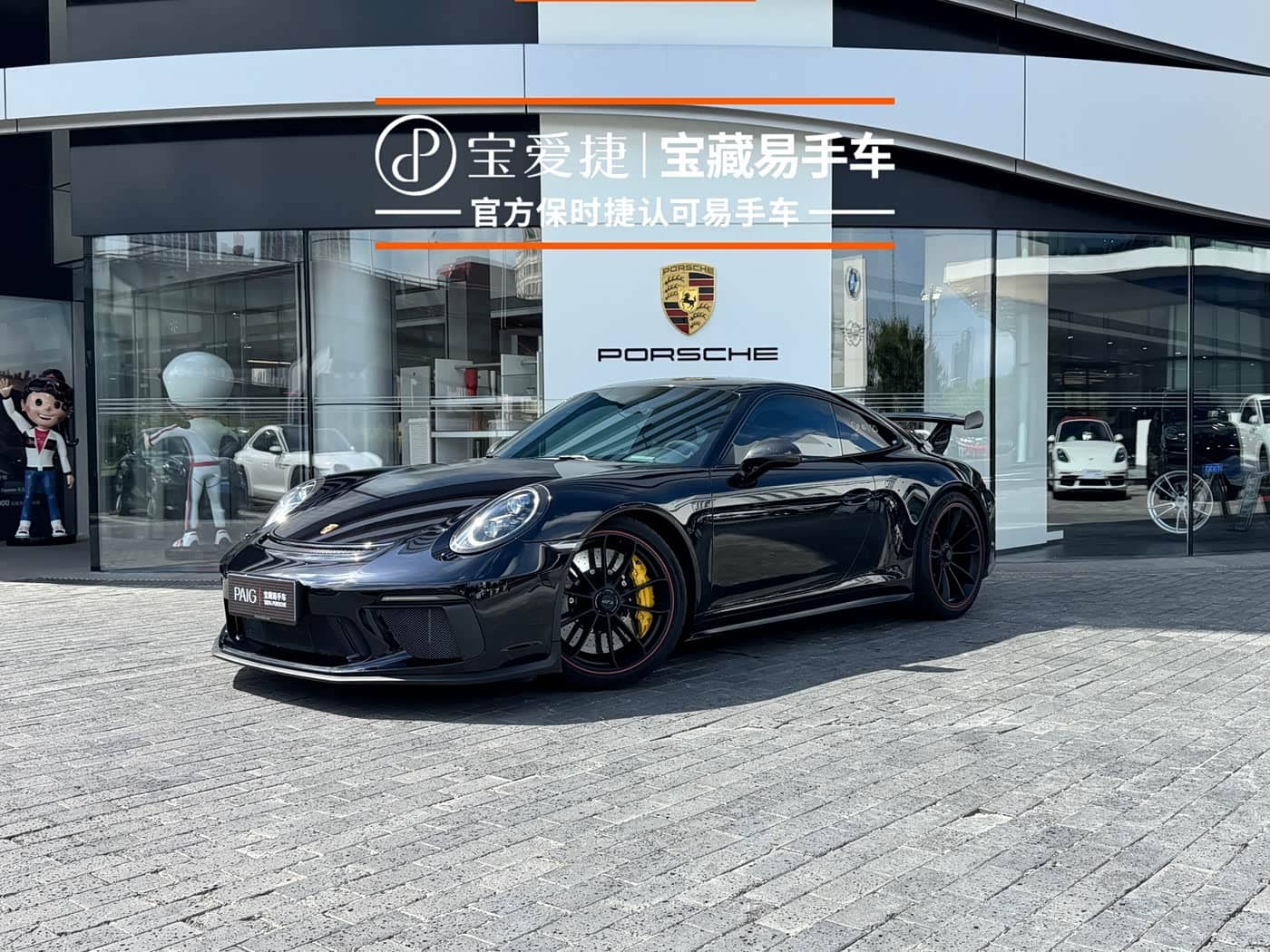Porsche 911