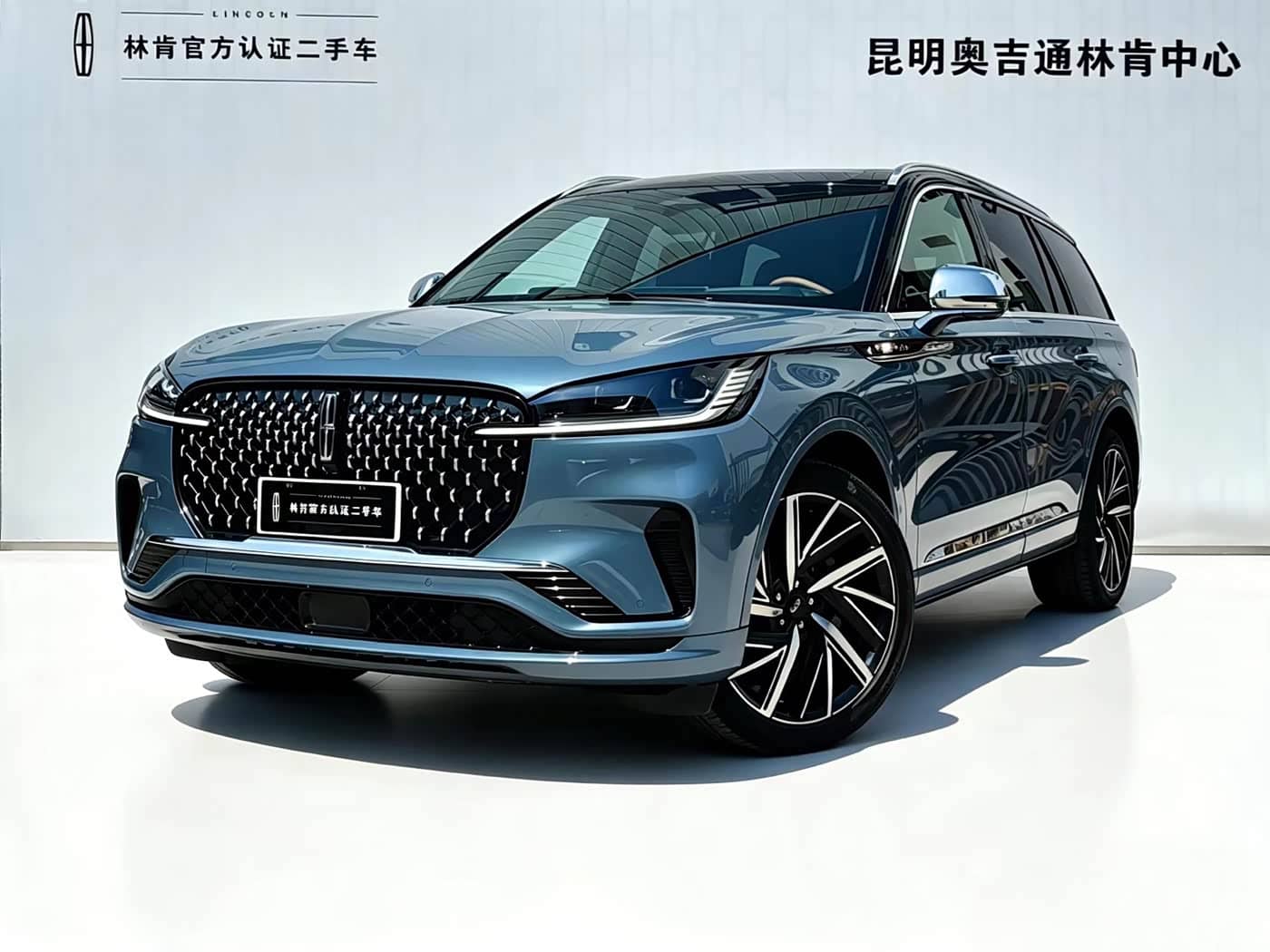 Lincoln Aviator