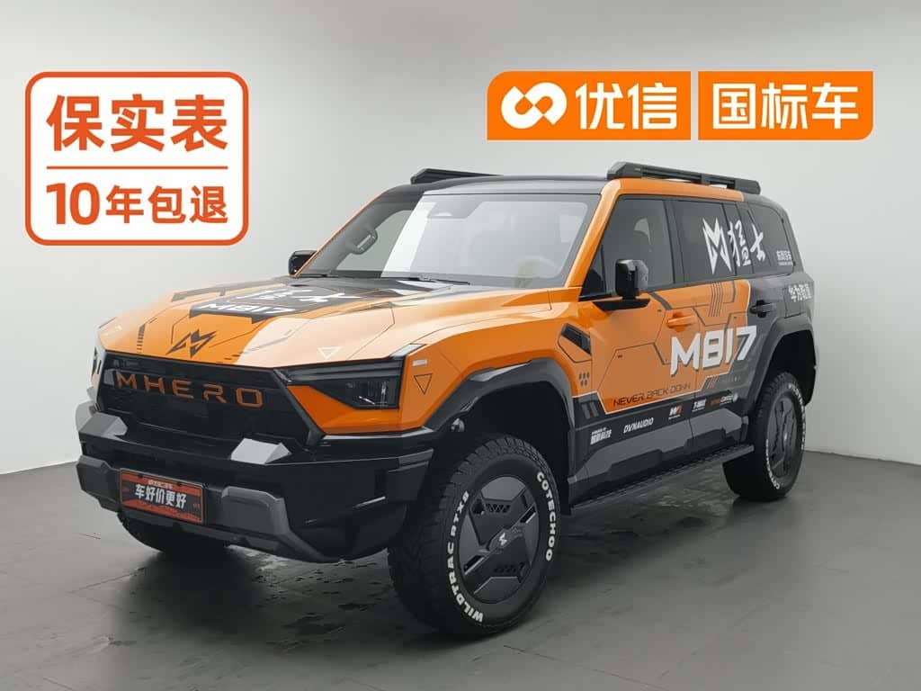 Mengshi M817