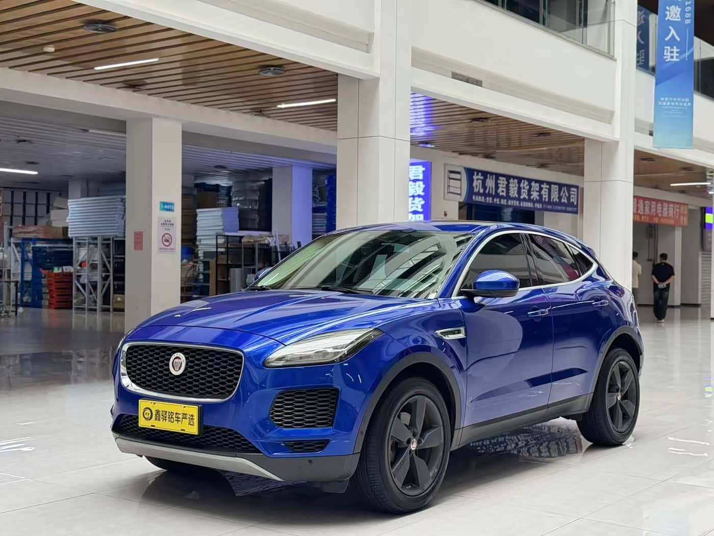 Jaguar E-PACE