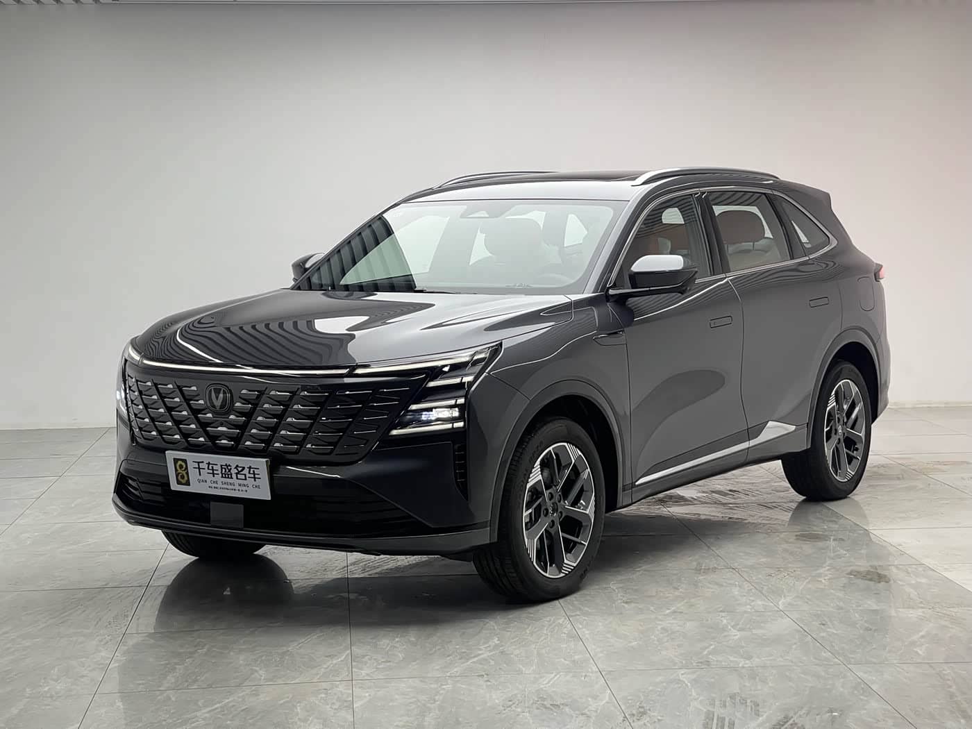Changan CS75 PLUS