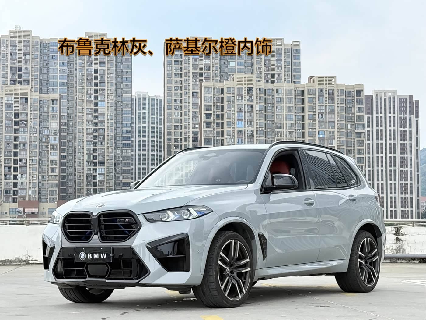 BMW X5 M