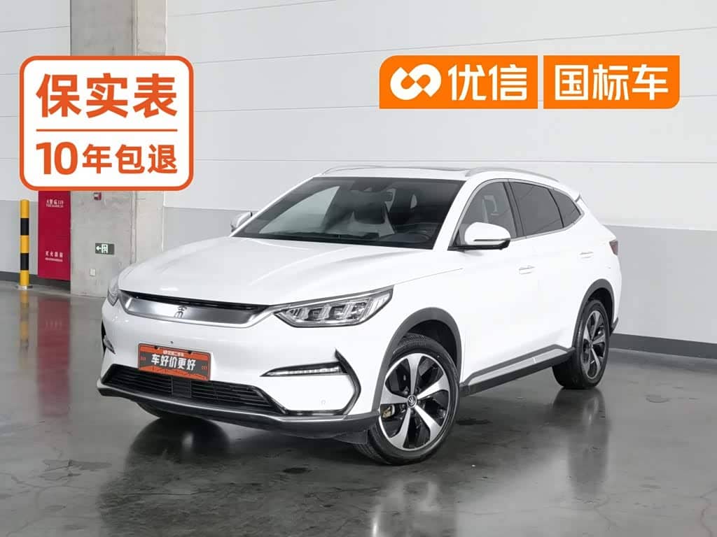 BYD Song PLUS PHEV
