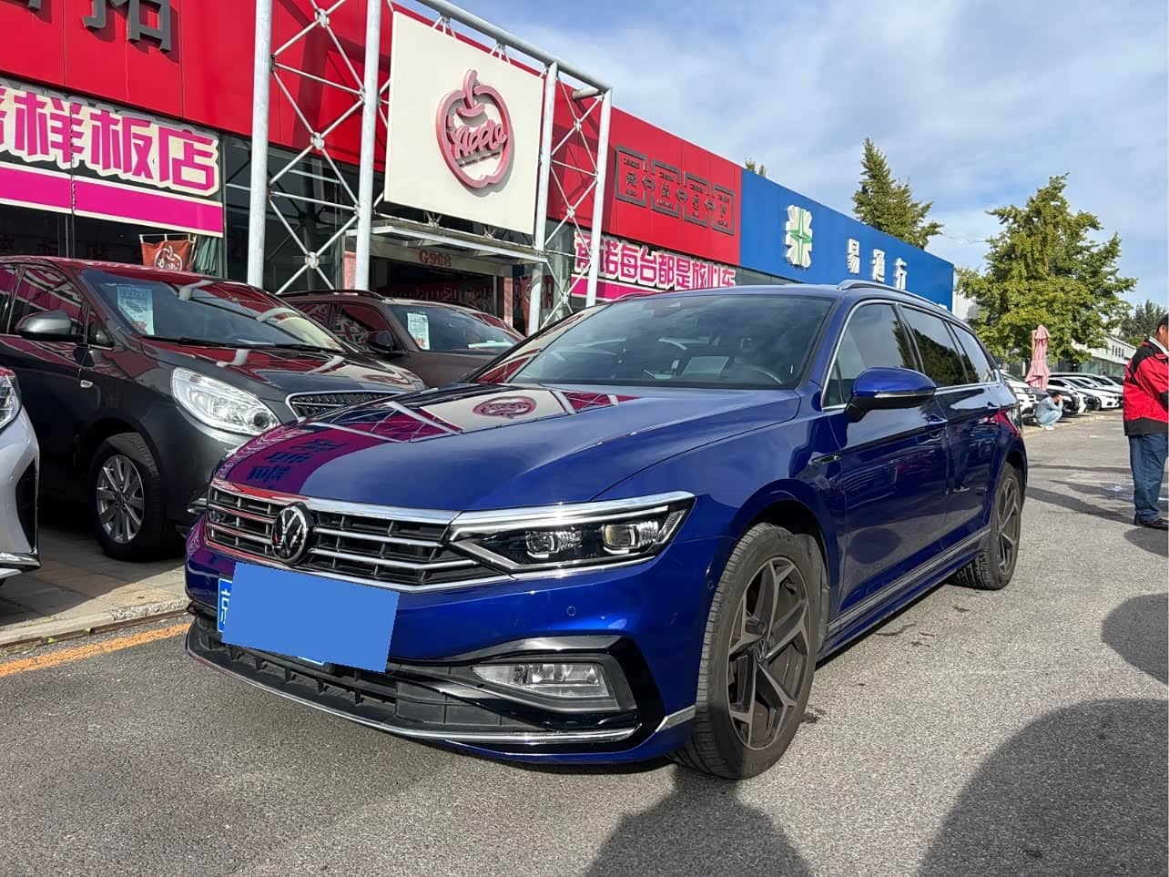 Volkswagen Weilan