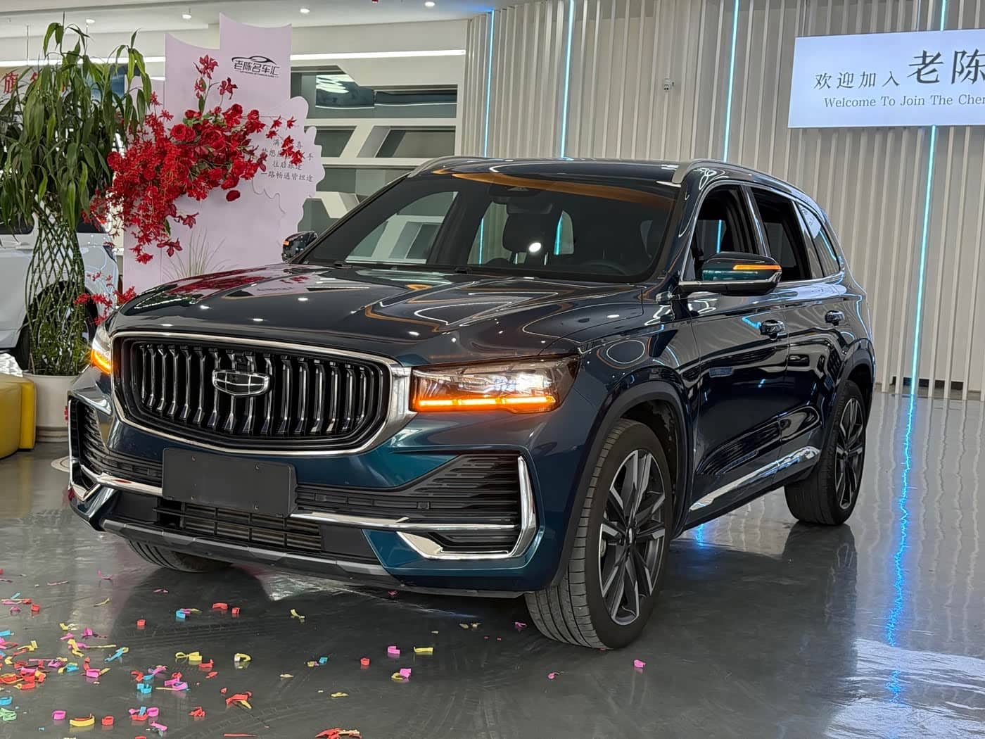 Geely Xingyue L