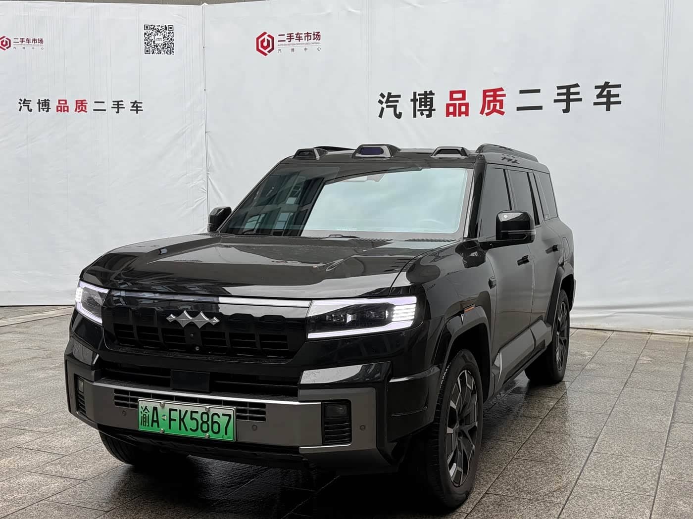 Fang Cheng Bao Leopard 8