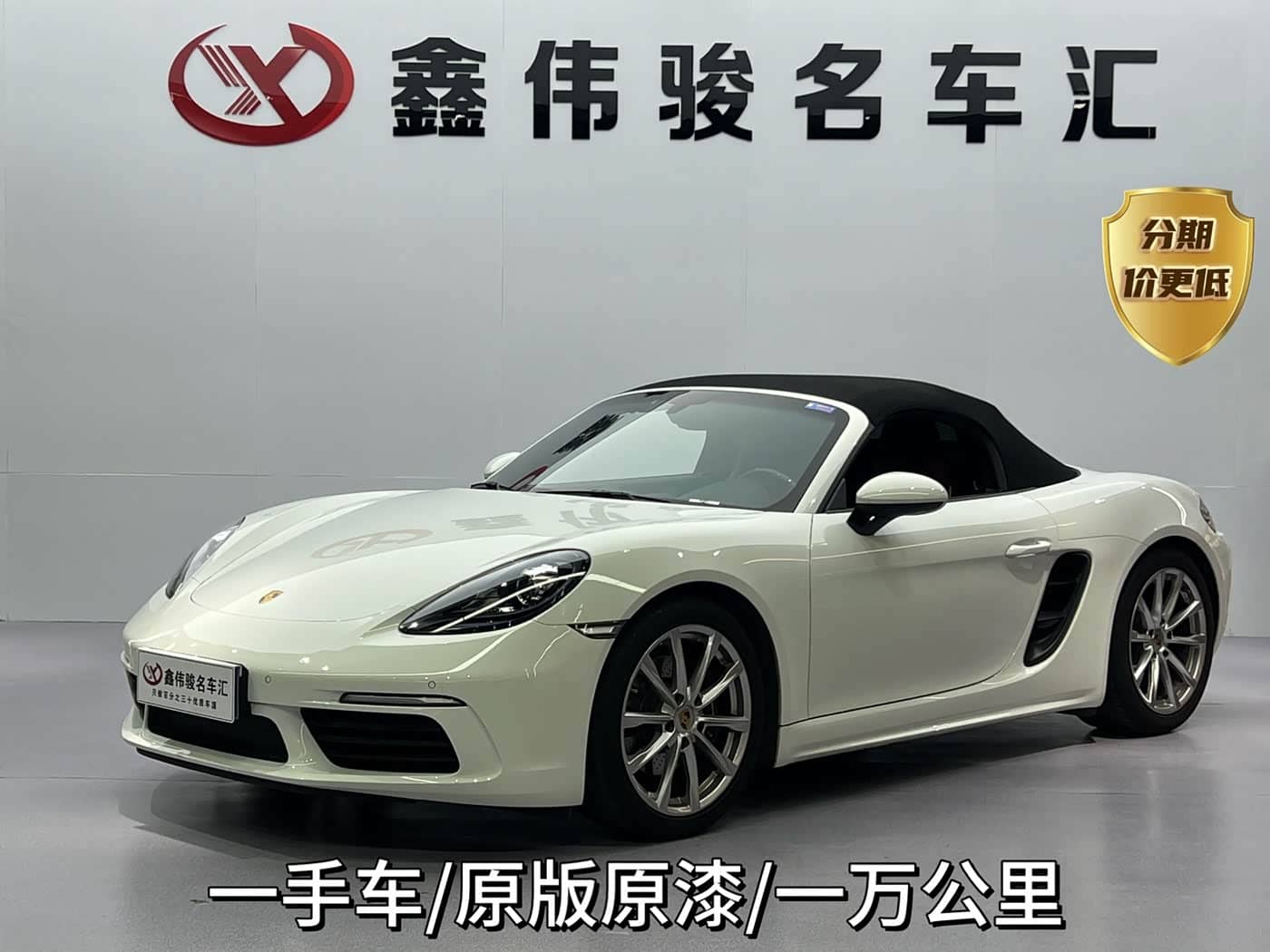 Porsche 718