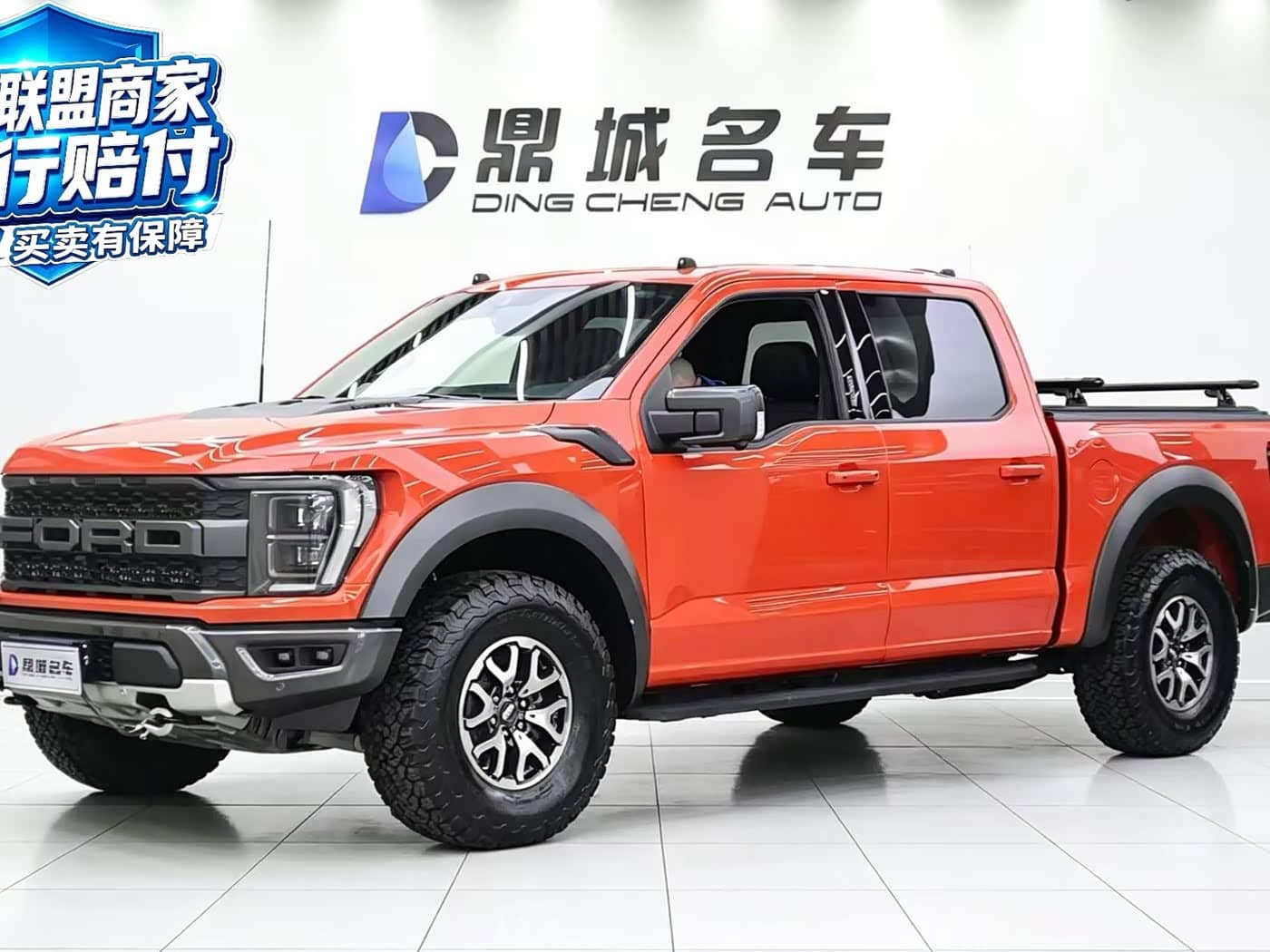 Ford F-150 Raptor