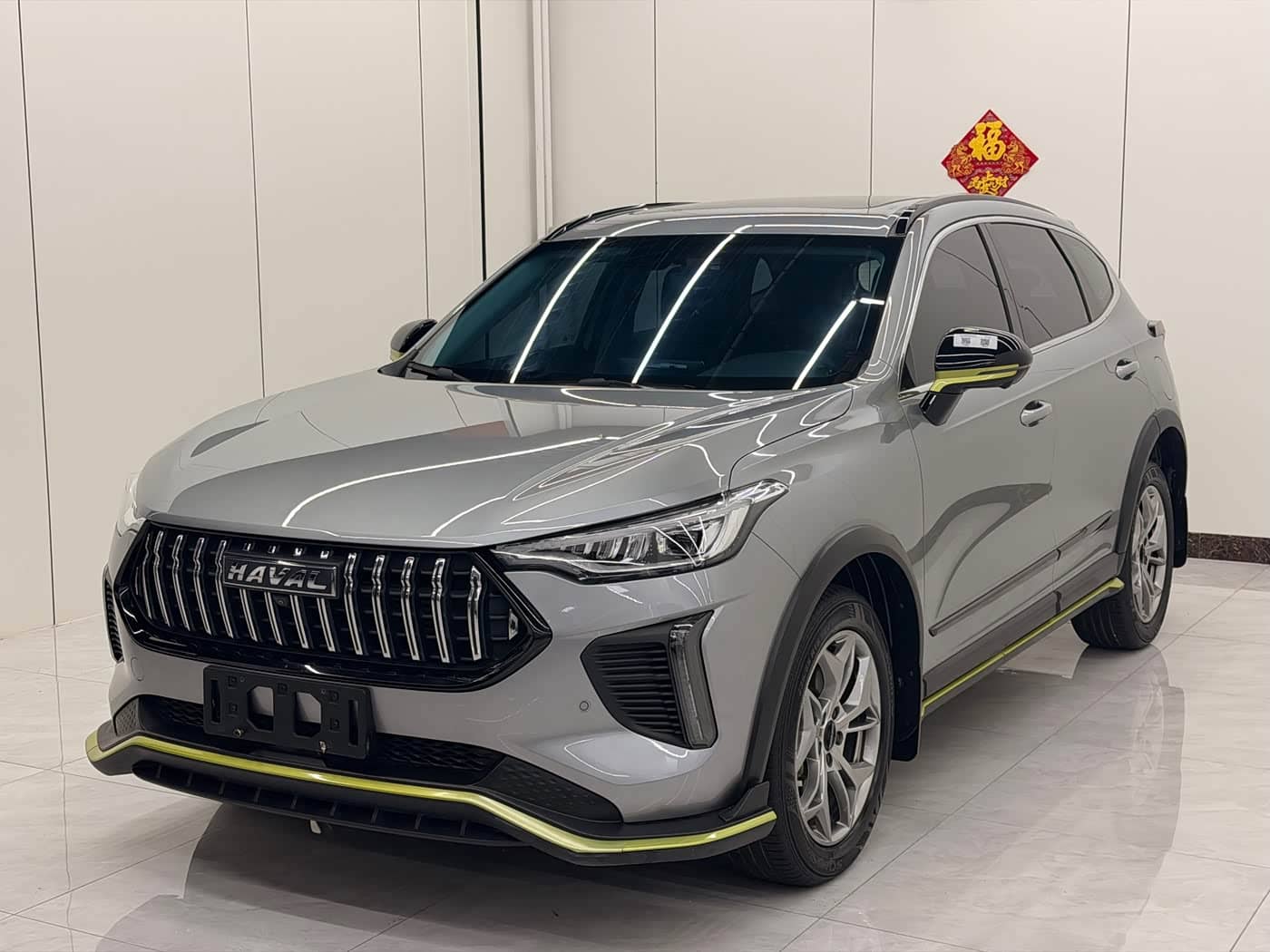 Haval Chitu