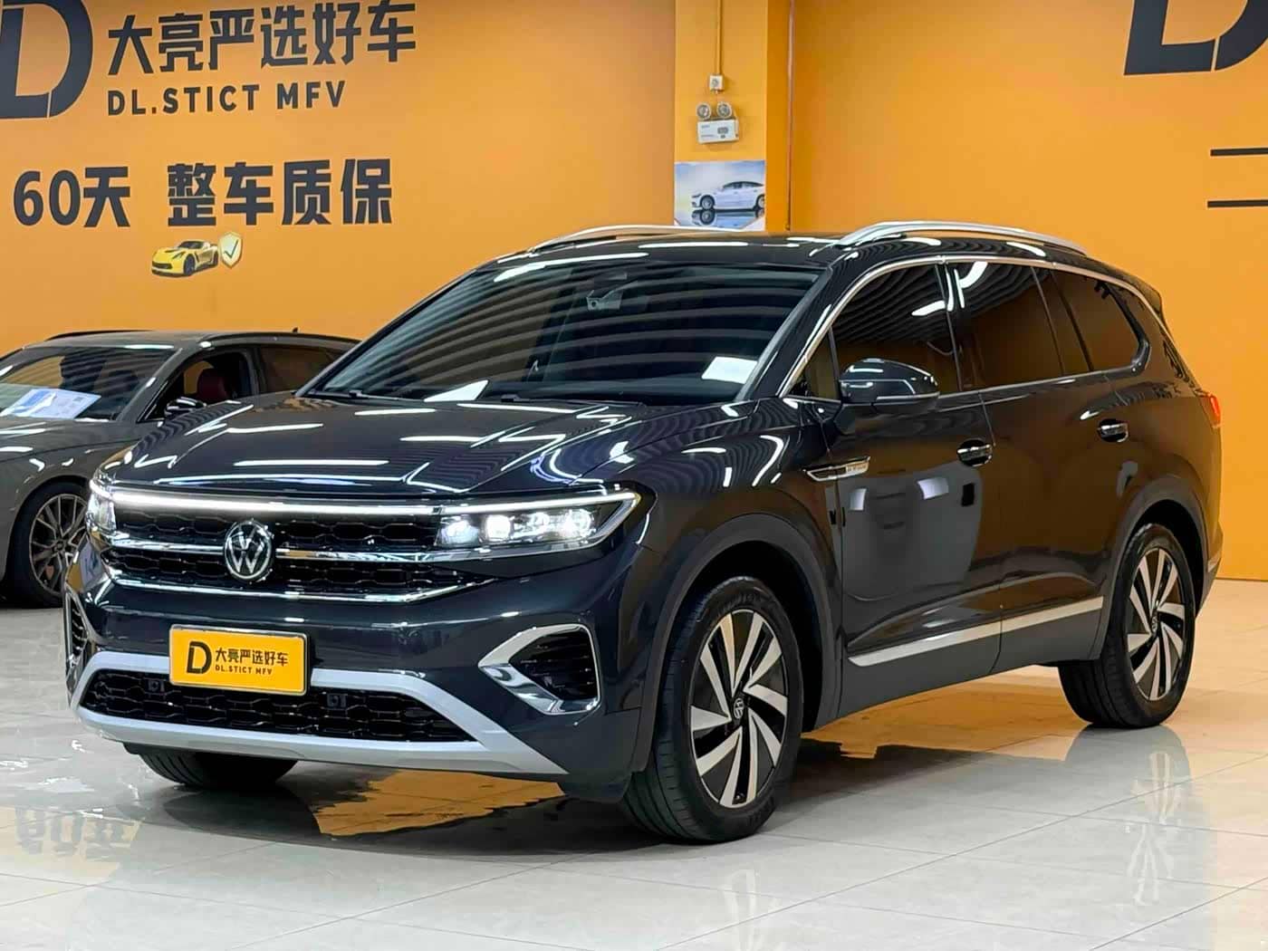 Volkswagen Talagon
