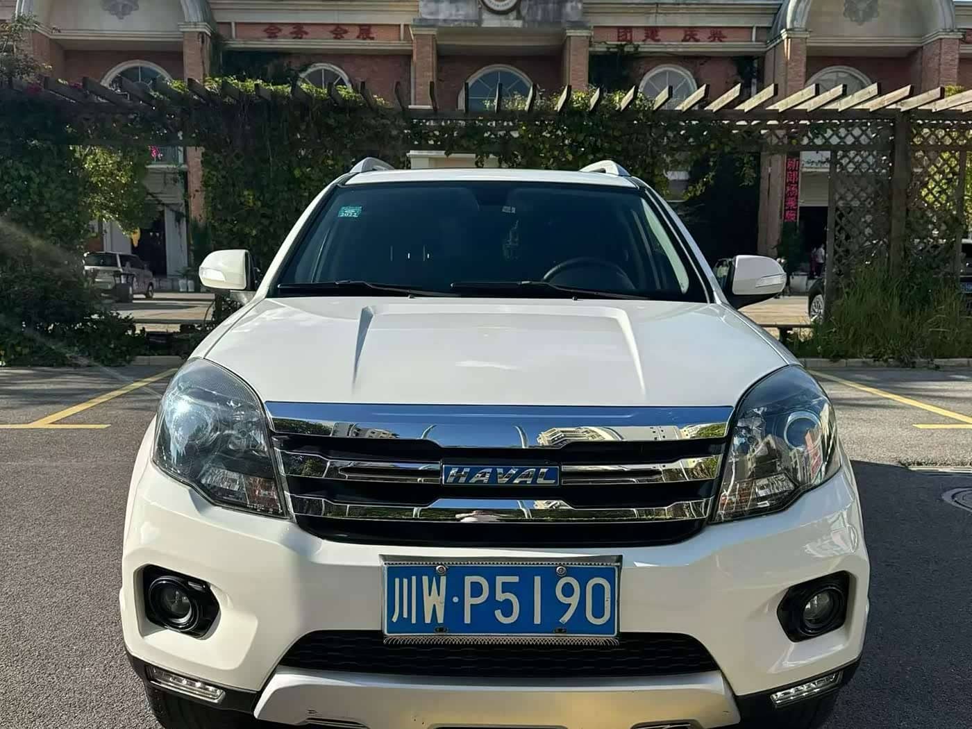 Haval H5 Classic