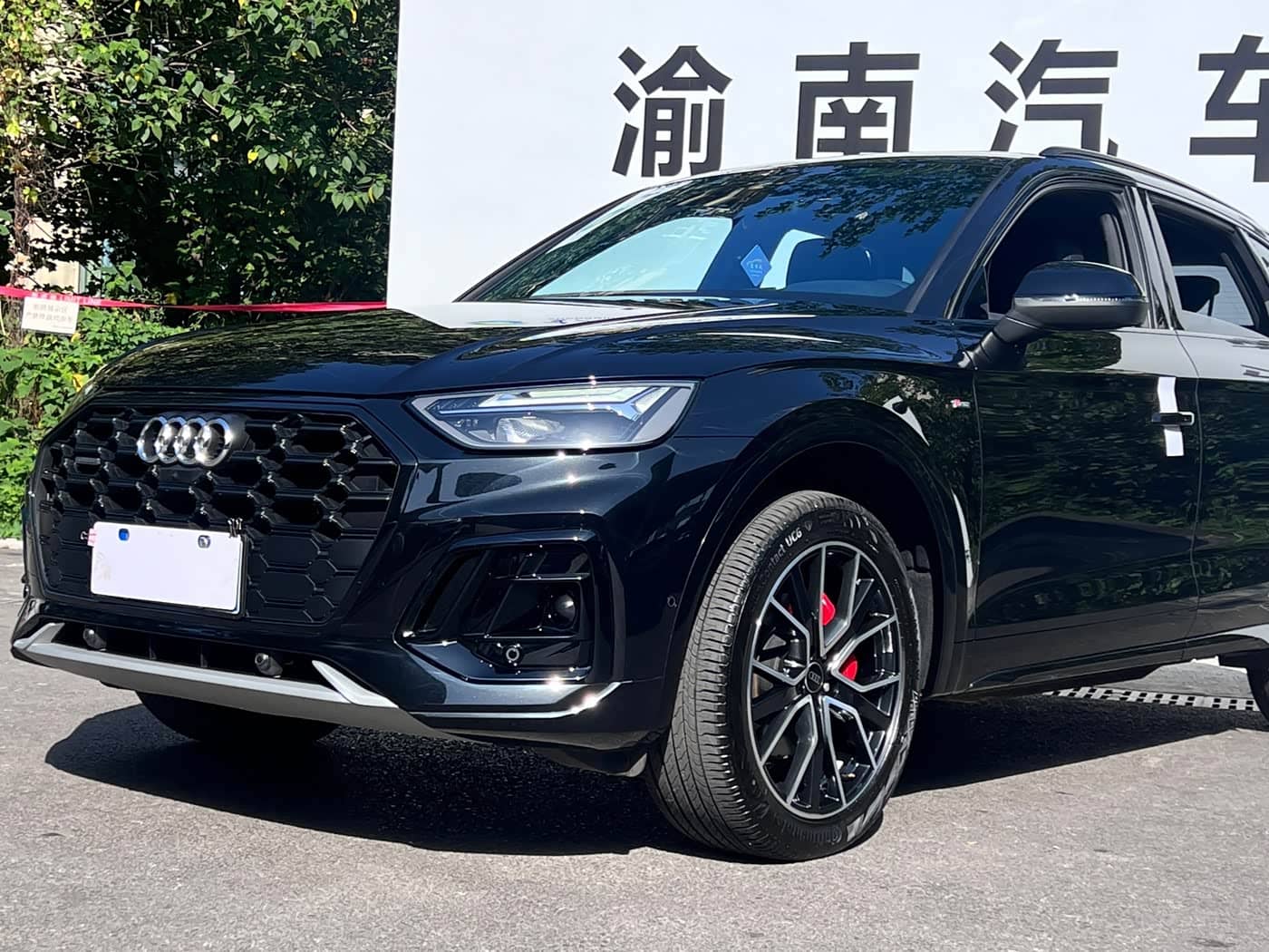 Audi Q5L