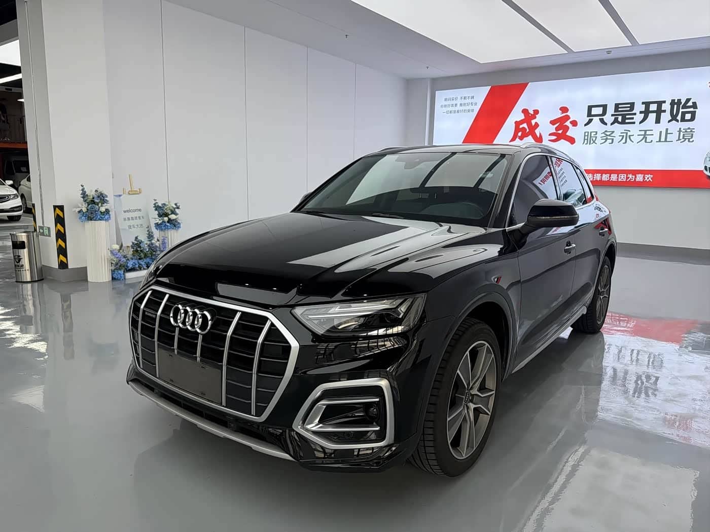 Audi Q5L
