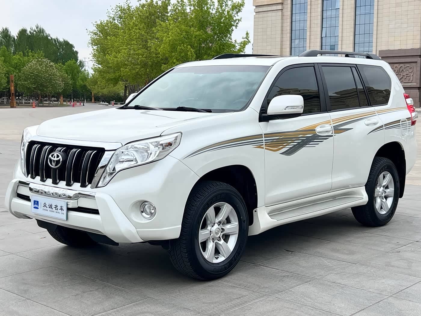 Toyota Prado