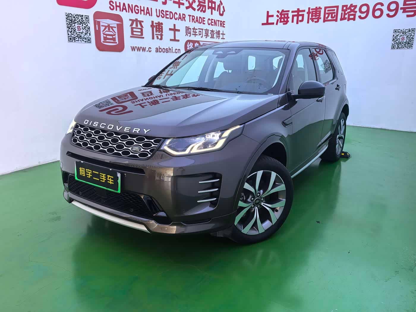 Land Rover Discovery Sport PHEV