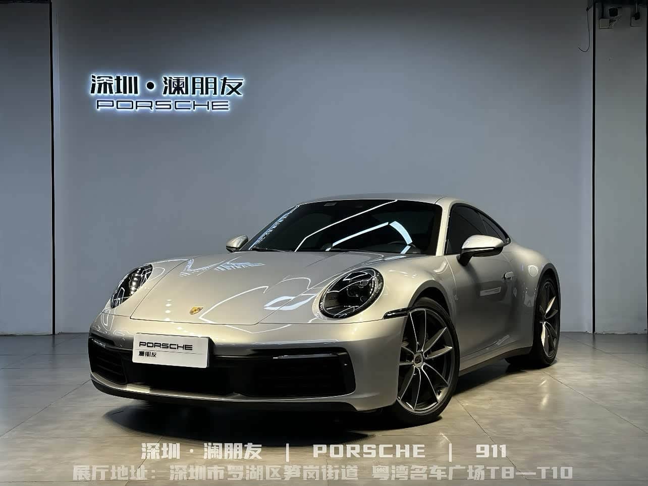 Porsche 911
