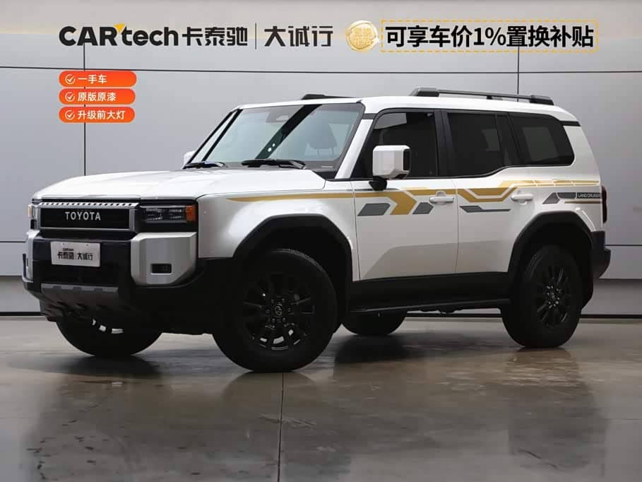 Toyota Prado