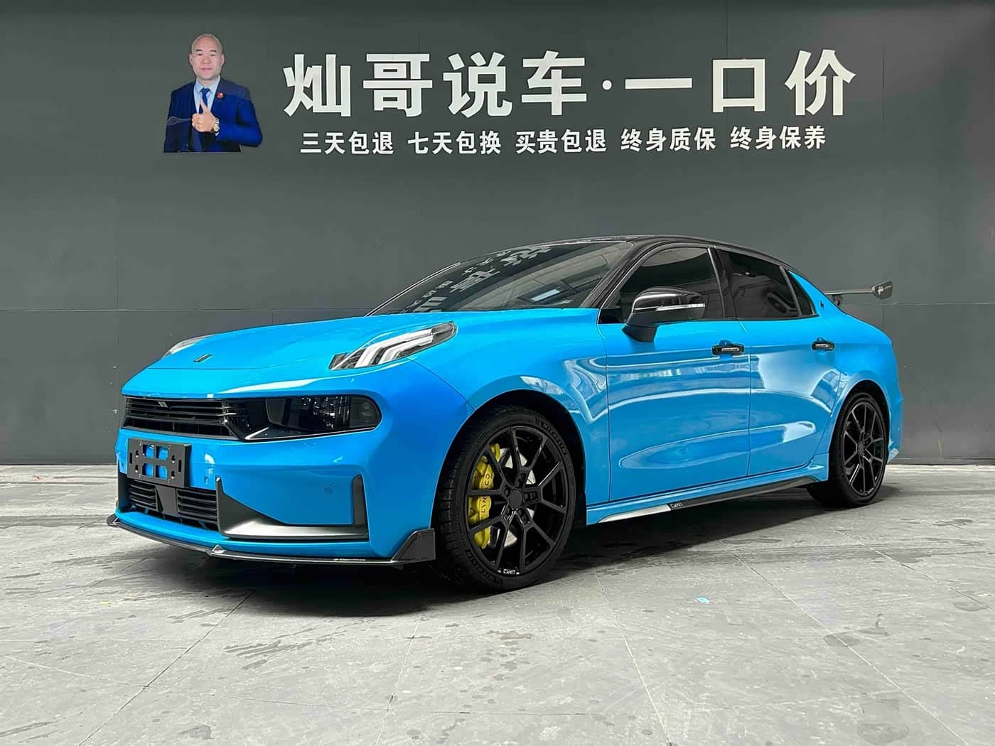 Lynk & Co 03