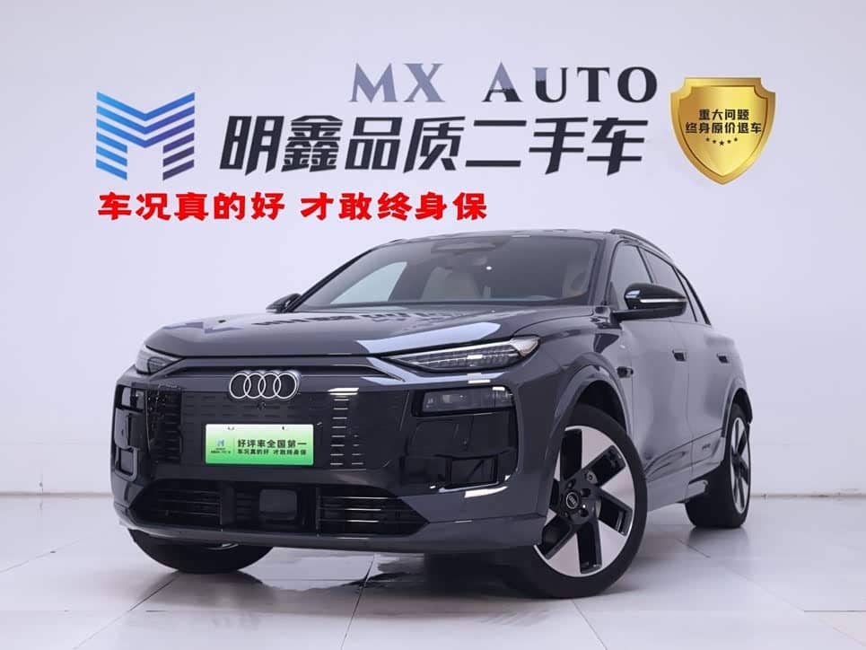 Audi Q6L e-tron