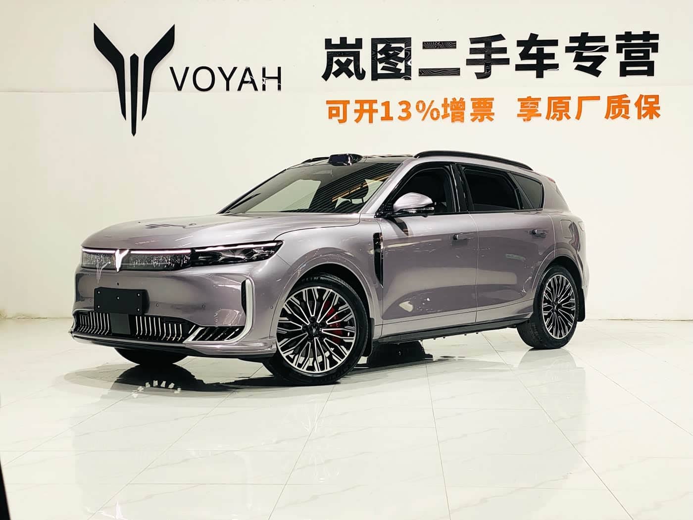 Voyah Auto VOYAH FREE