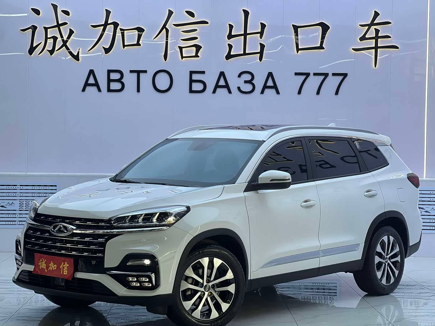 Chery Tiggo 8