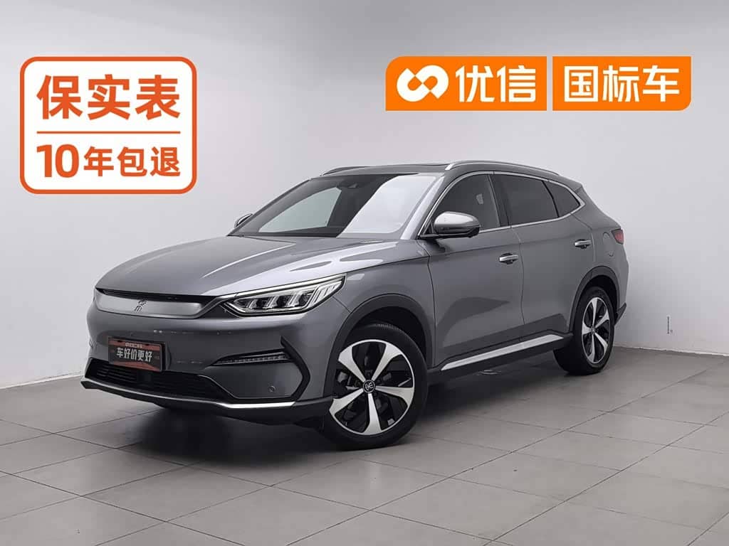 BYD Song PLUS PHEV