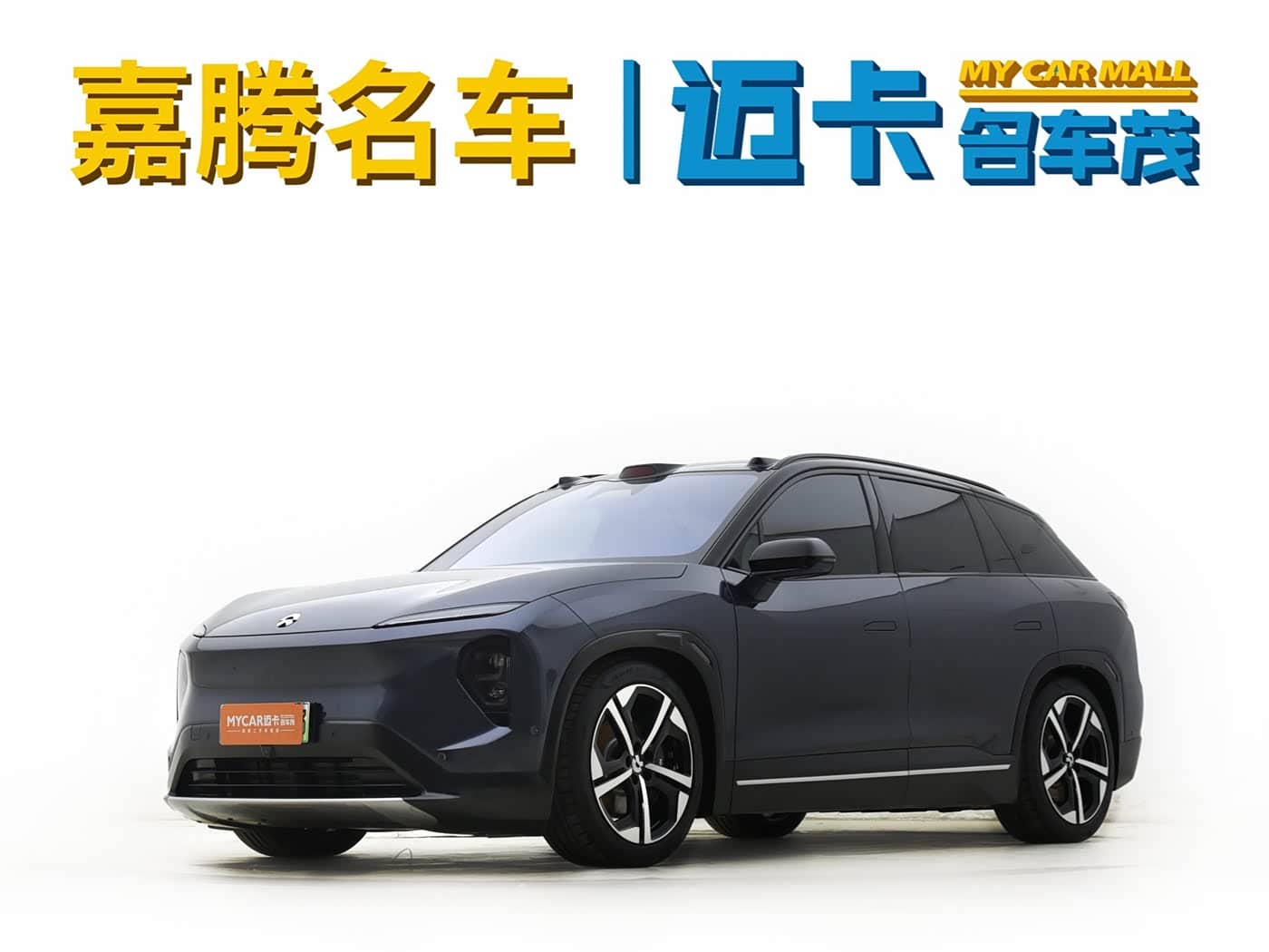 NIO ES7
