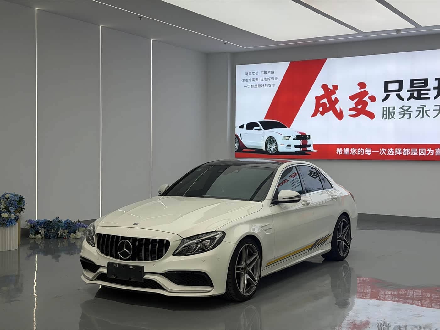 Mercedes-Benz C-Class AMG