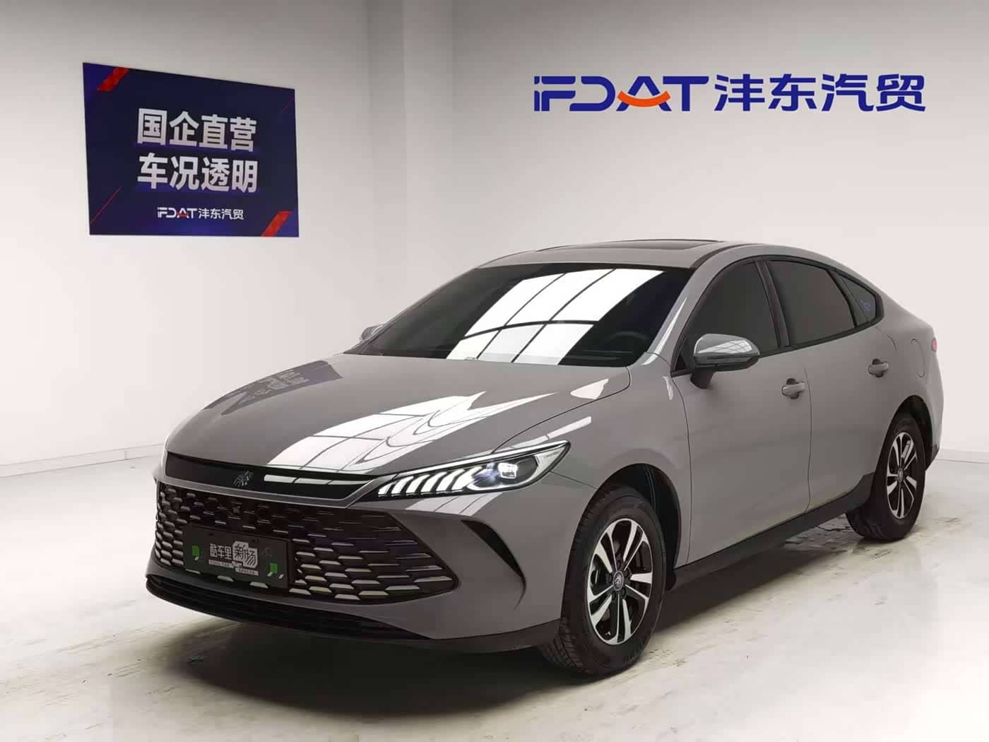 BYD Qin PLUS
