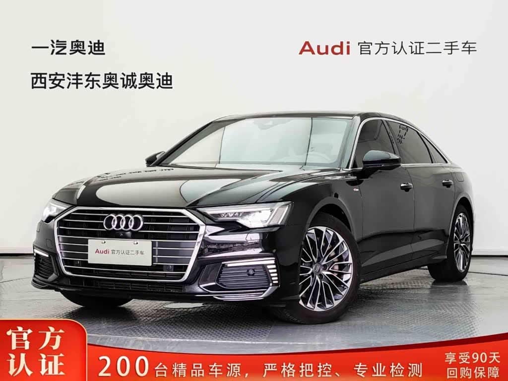 Audi A6L New Energy