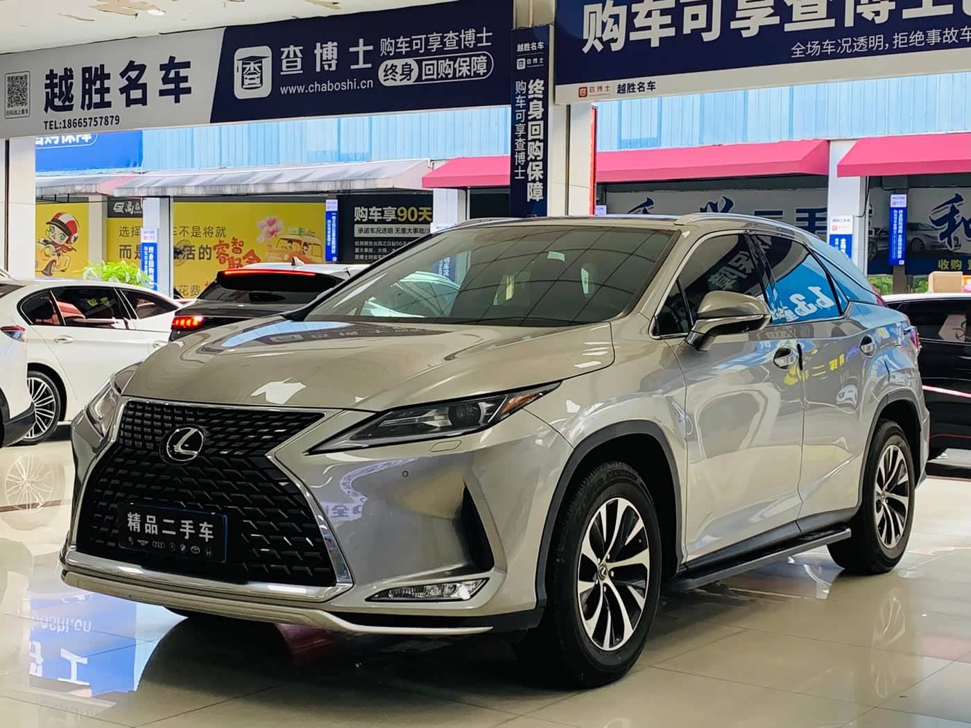 Lexus RX