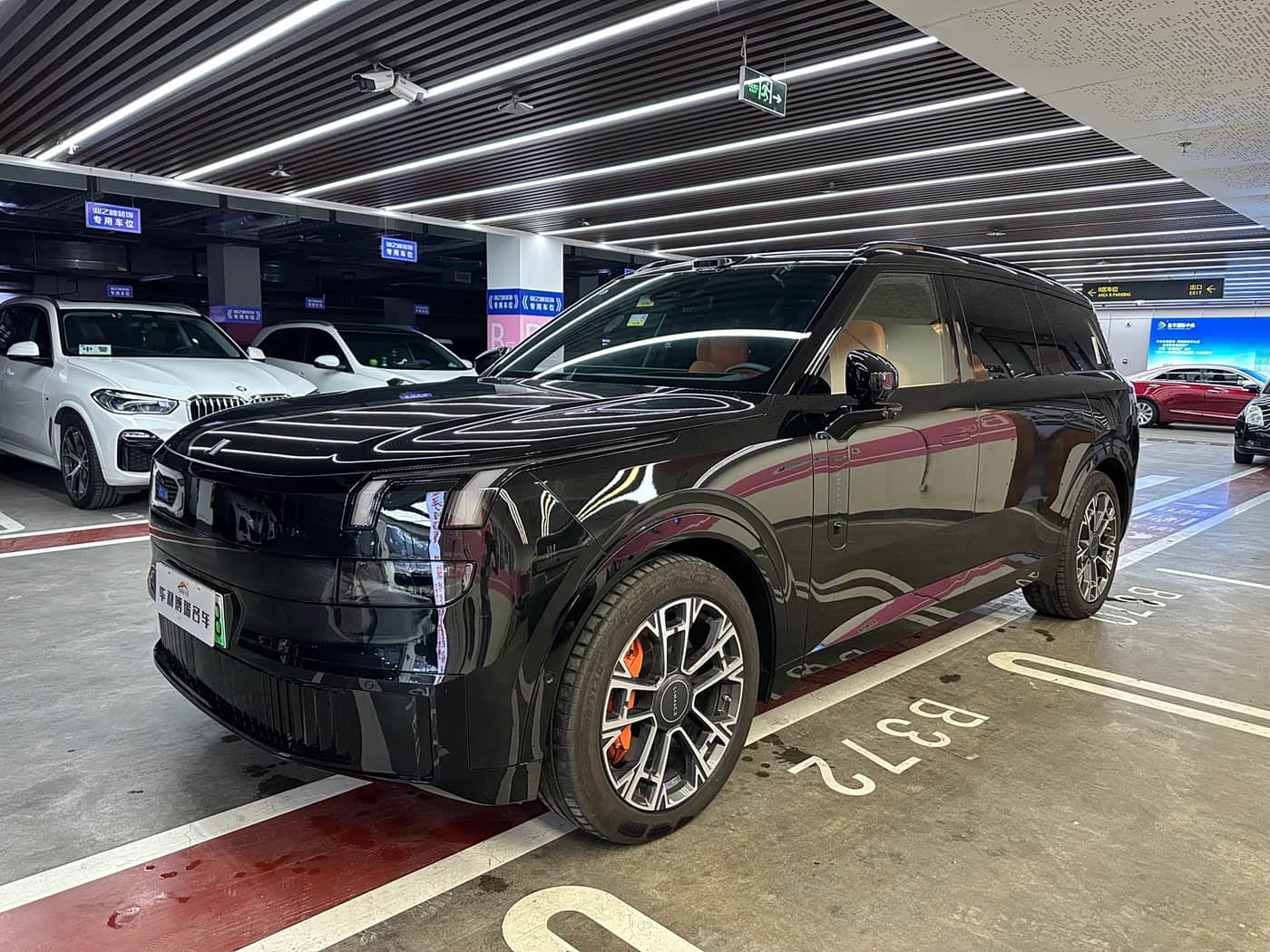 Lynk & Co 900