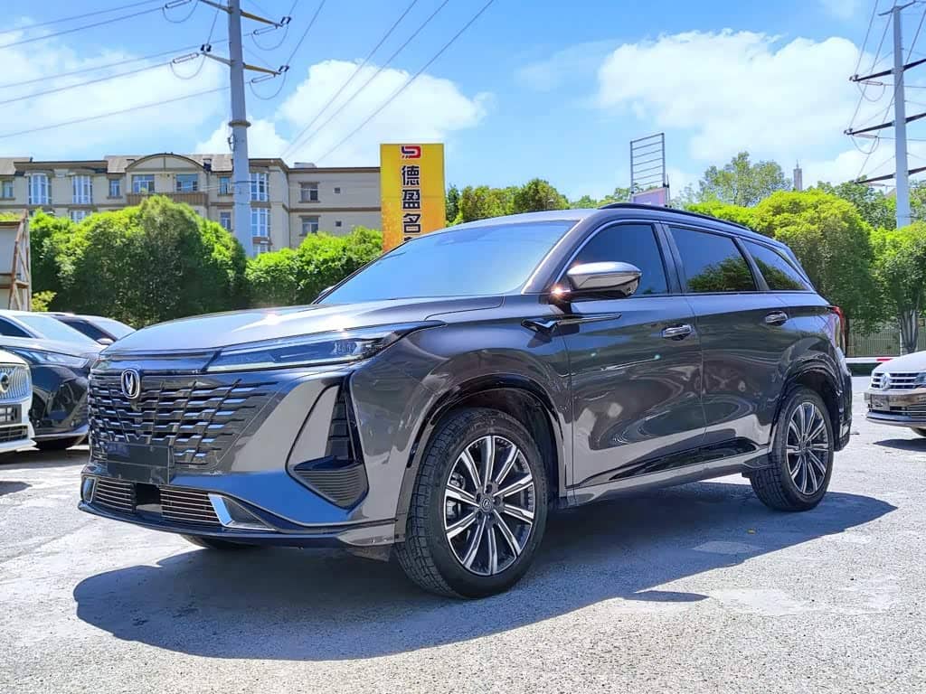 Changan CS75 PLUS