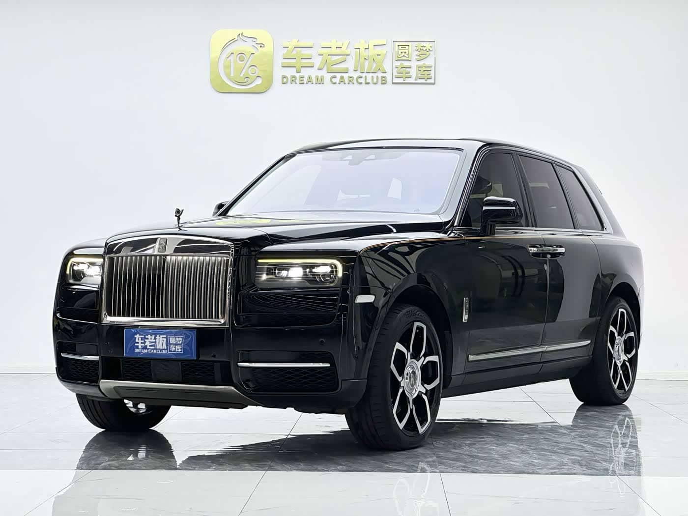Rolls-Royce Cullinan