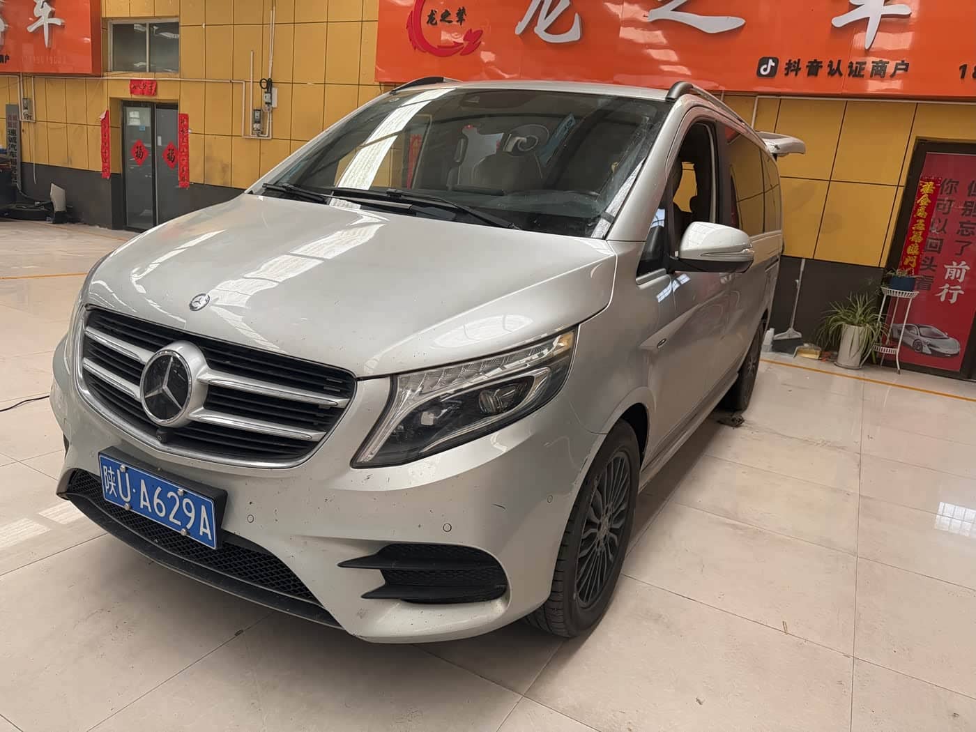 Mercedes-Benz V-Class