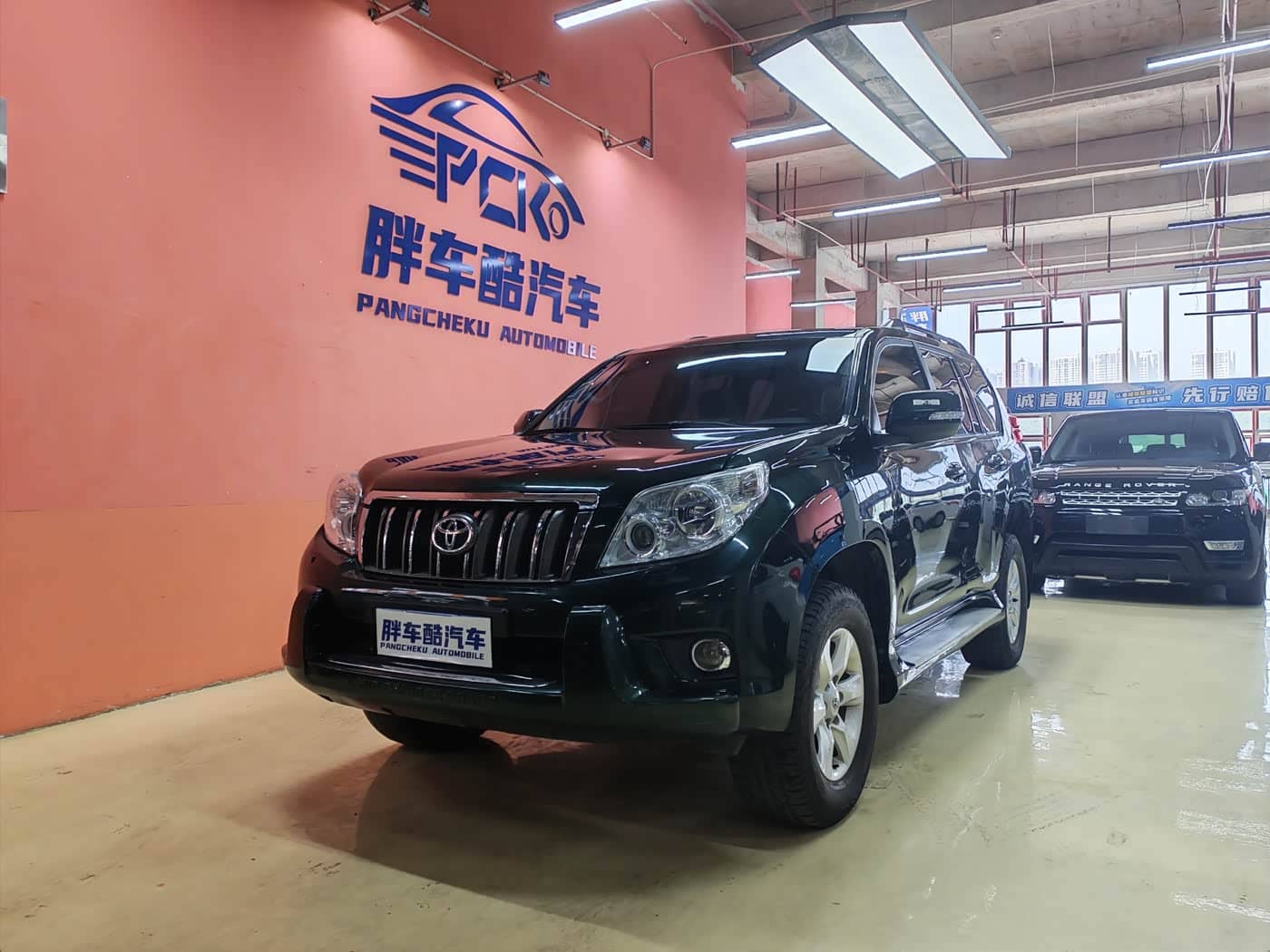 Toyota Prado