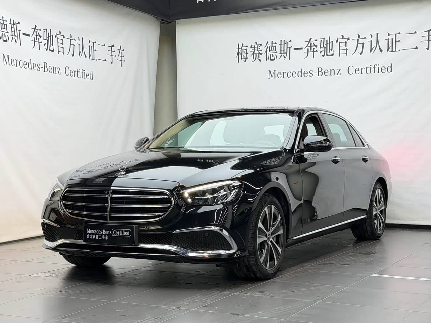 Mercedes-Benz E-Class New Energy