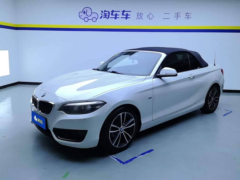 BMW 2 Series