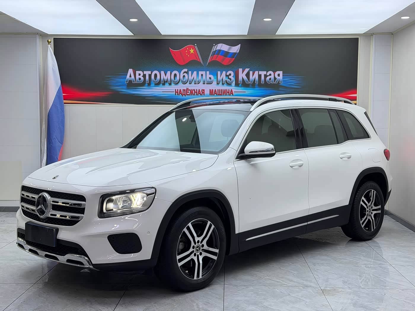 Mercedes-Benz GLB