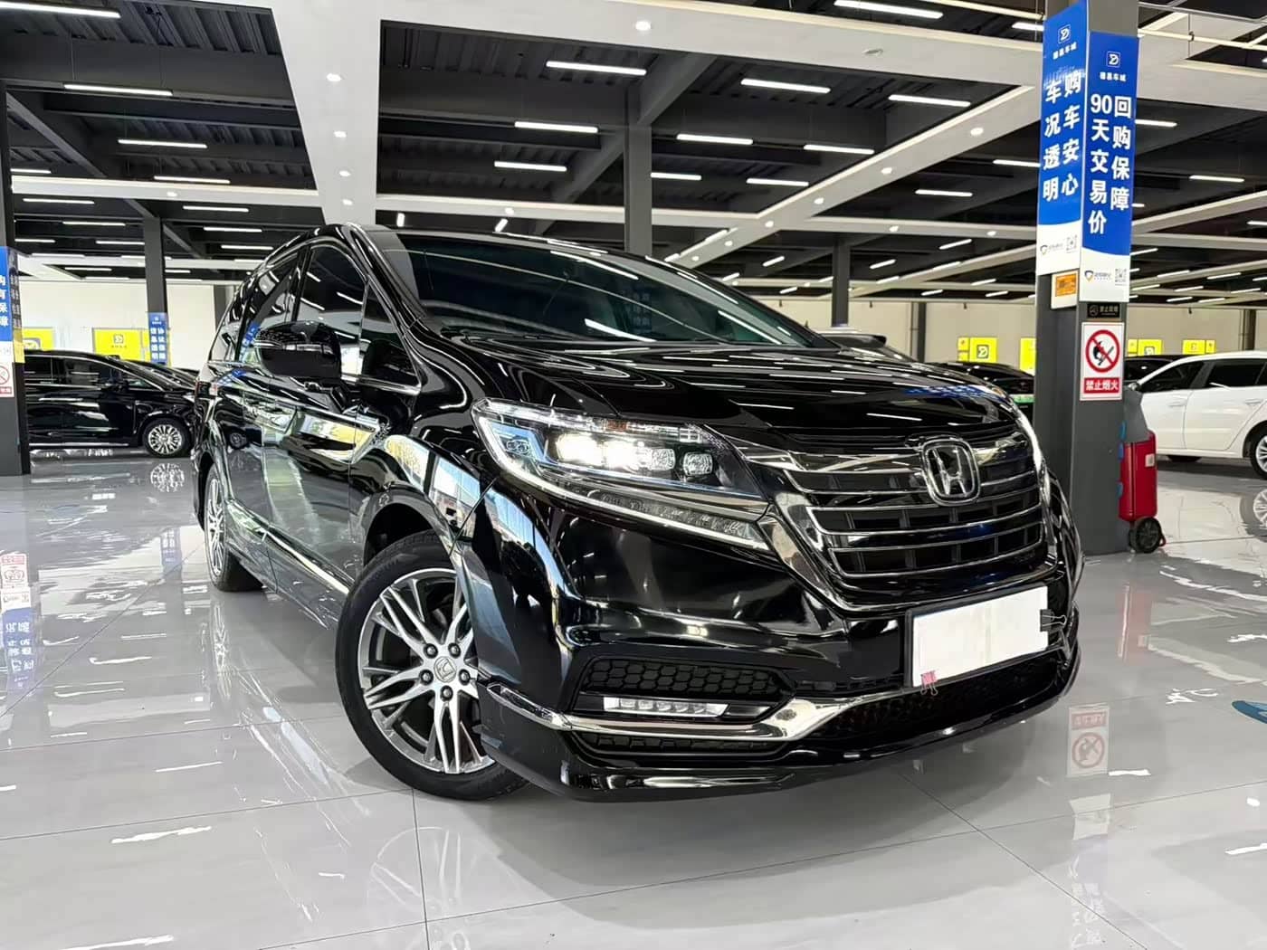 Honda Elysion
